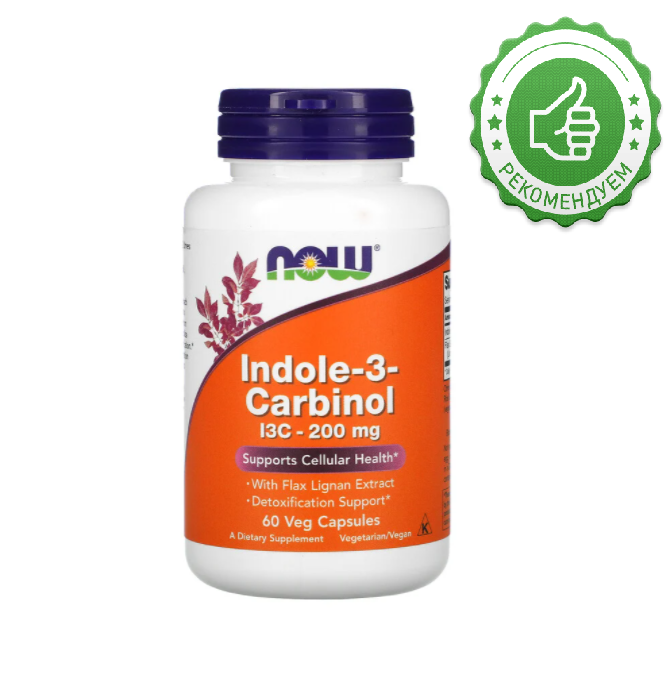 

Индол 3 Карбинол, Indole-3-Carbinol, Now Foods, 200 мг, 60 капсул (NOW-03056)