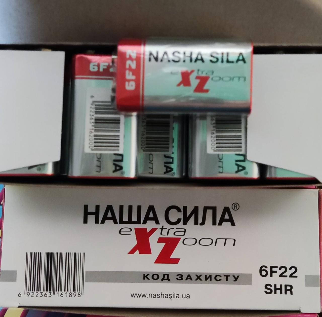 

Батарейка Наша сила крона 6F22