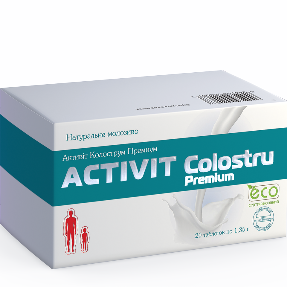 

Молозиво, Активит колострум премиум в таблетках №20