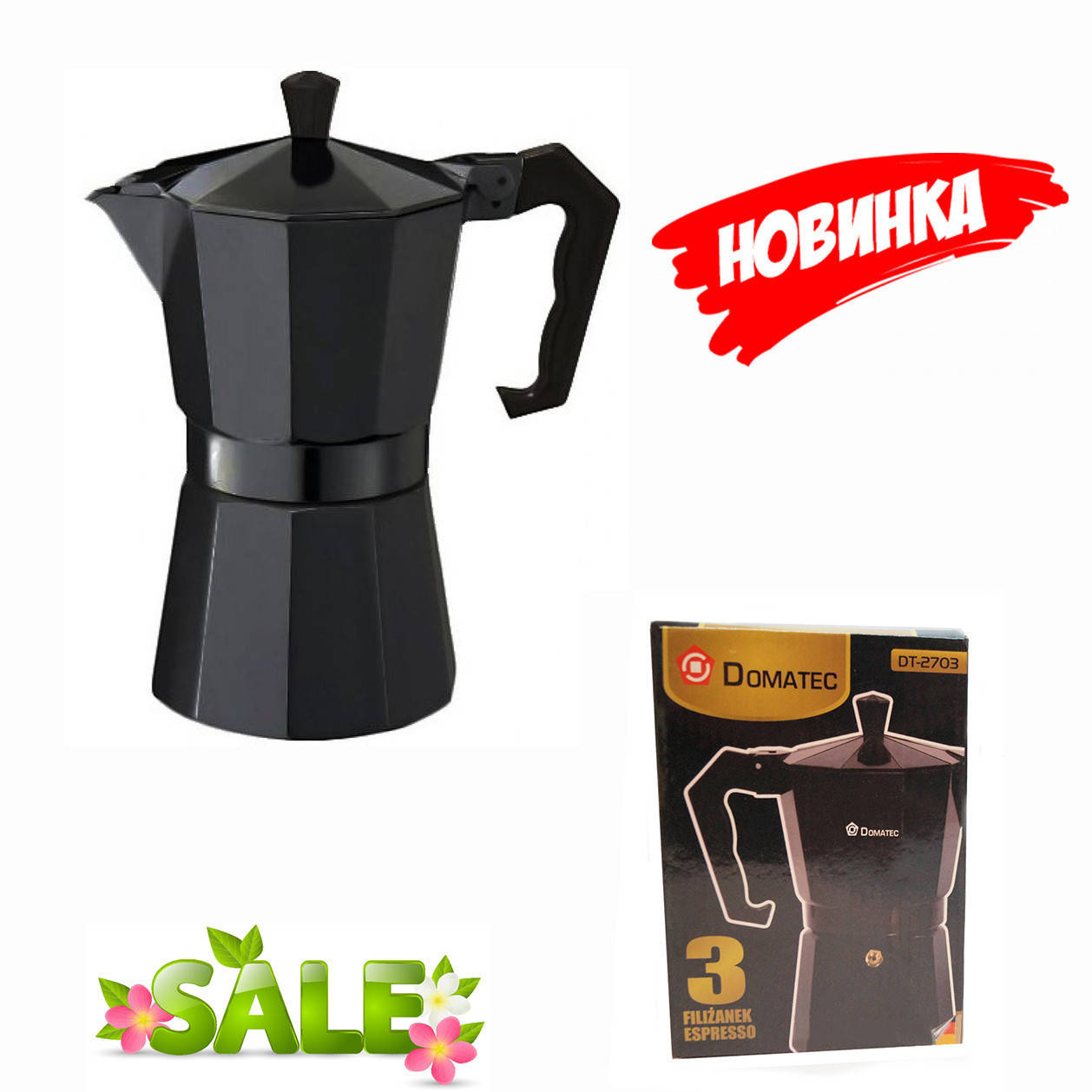 

Гейзерная Кофеварка Domotec DT-2703 на 3 чашки! Качественный