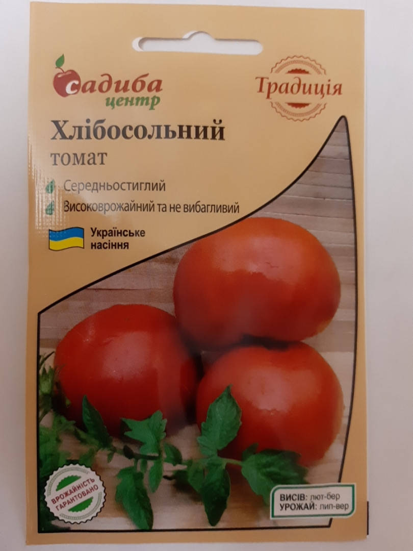 

Семена Томат индетерминантный Хлебосольный 0,1 грамма Традиция
