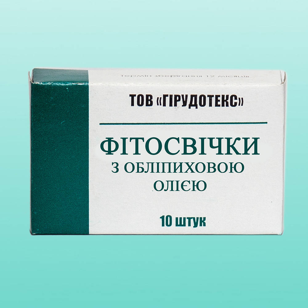 

Свечи с облепиховым маслом