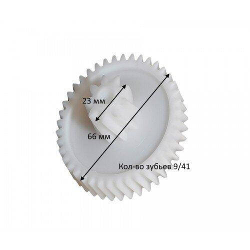 

Шестерня для мясорубки Vitek VT-1671W (средняя)