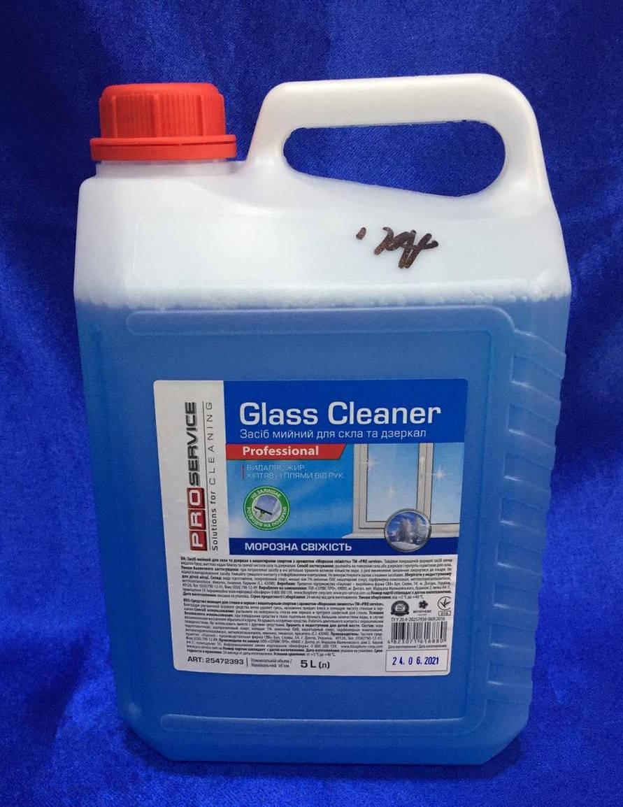 

ПРО - СЕРВИС средство для мытья стекол морозной свежестью 5л