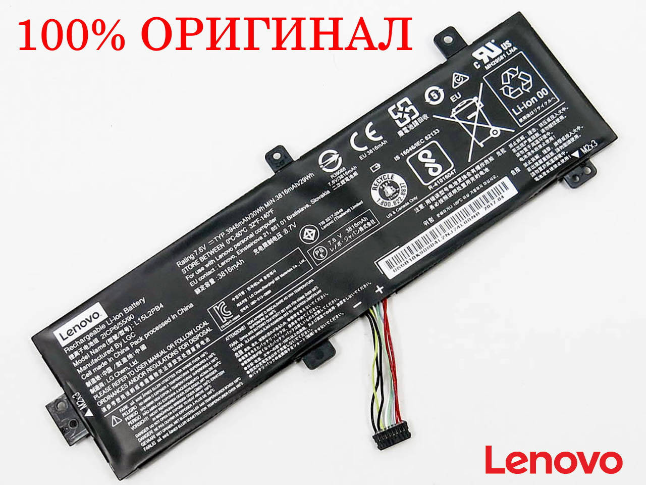 

Оригинальная аккумуляторная батарея для ноутбука Lenovo IdeaPad 510-15ISK (7.6V, 30Wh, 3948mAh) - АКБ, Черный