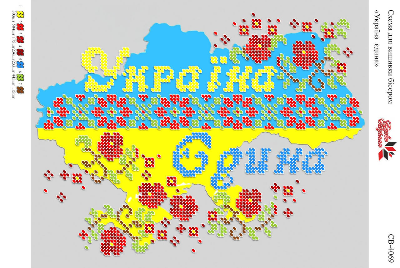 

Вышивка бисером СВ 4069 формат А4