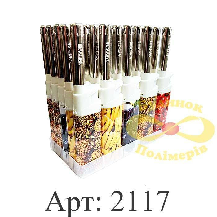 

Зажигалка к газу пьезо (1/50) Фрукты арт. 2117 (1шт)