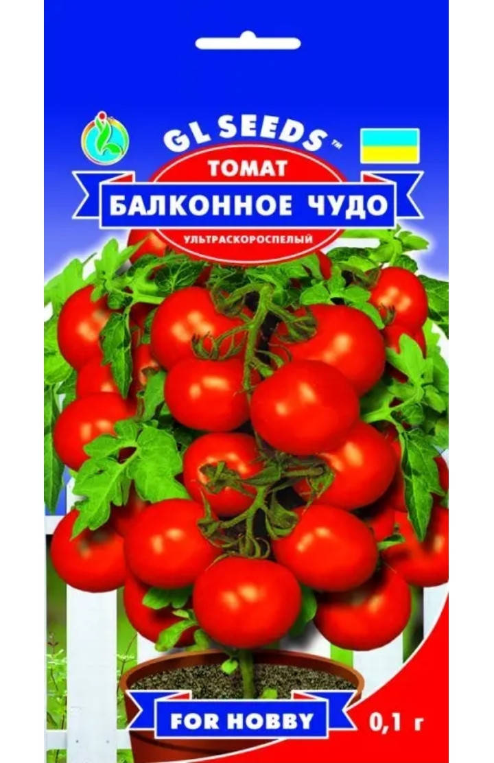 

Томат Балконное чудо, 0,1 грамм