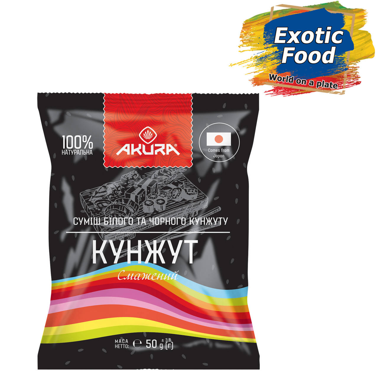 

Кунжут (смесь белого и черного) ТМ "AKURA", 50г