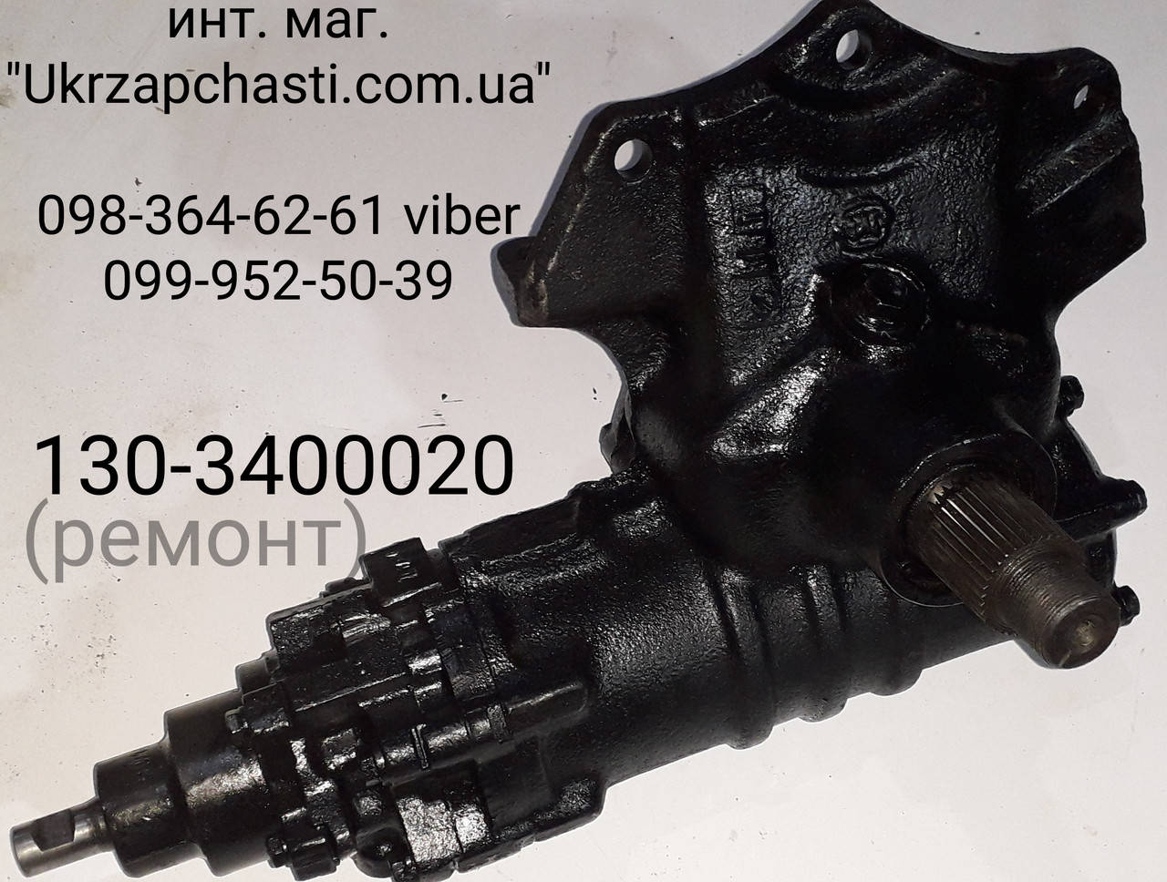 

Гидроусилитель руля (ГУР) ЗИЛ-130 (реставрация)