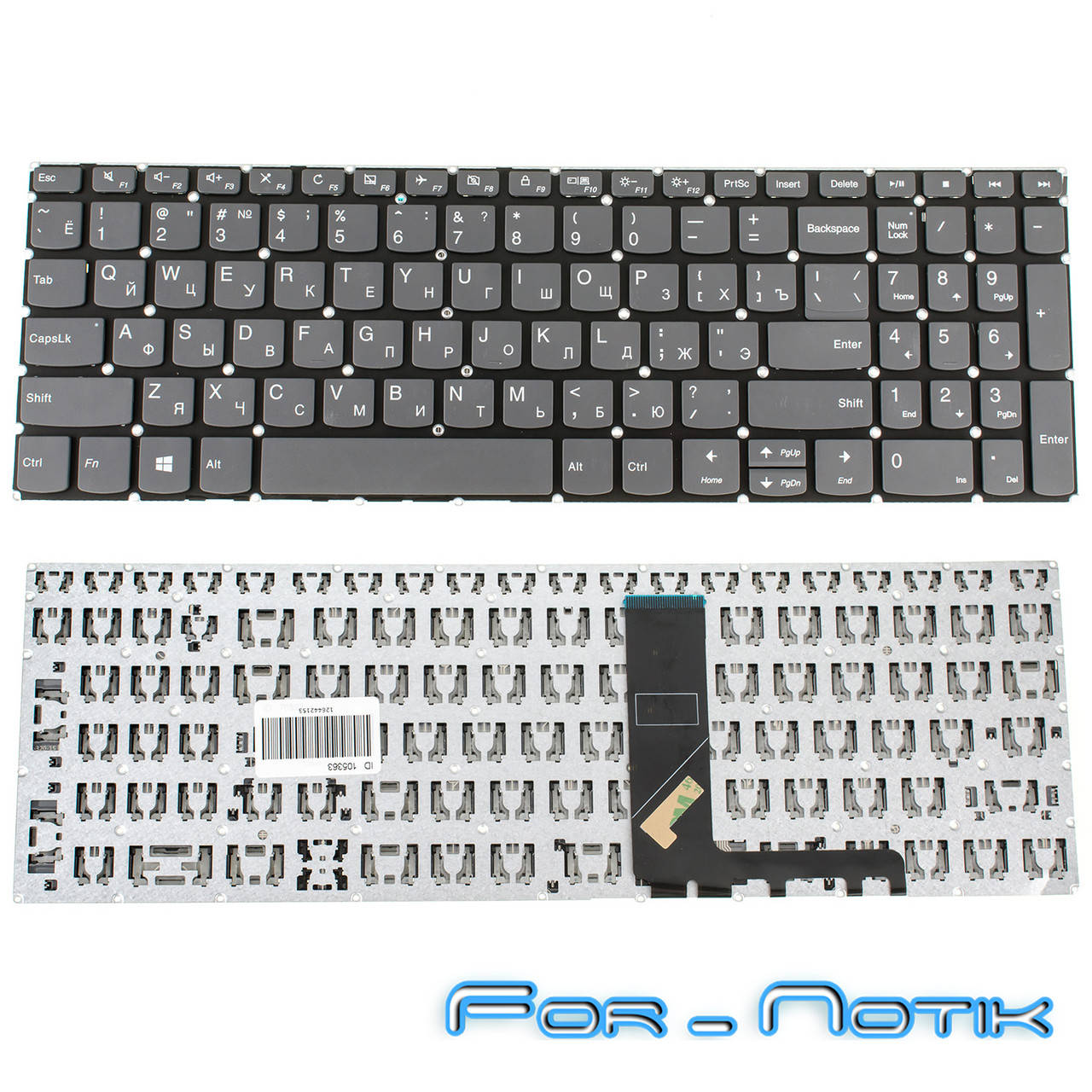 

Клавиатура Lenovo IdeaPad 3-17ADA05 3-17IML05 V330-15IKB V330-15ISK 720S-15IKB 130-15IKB