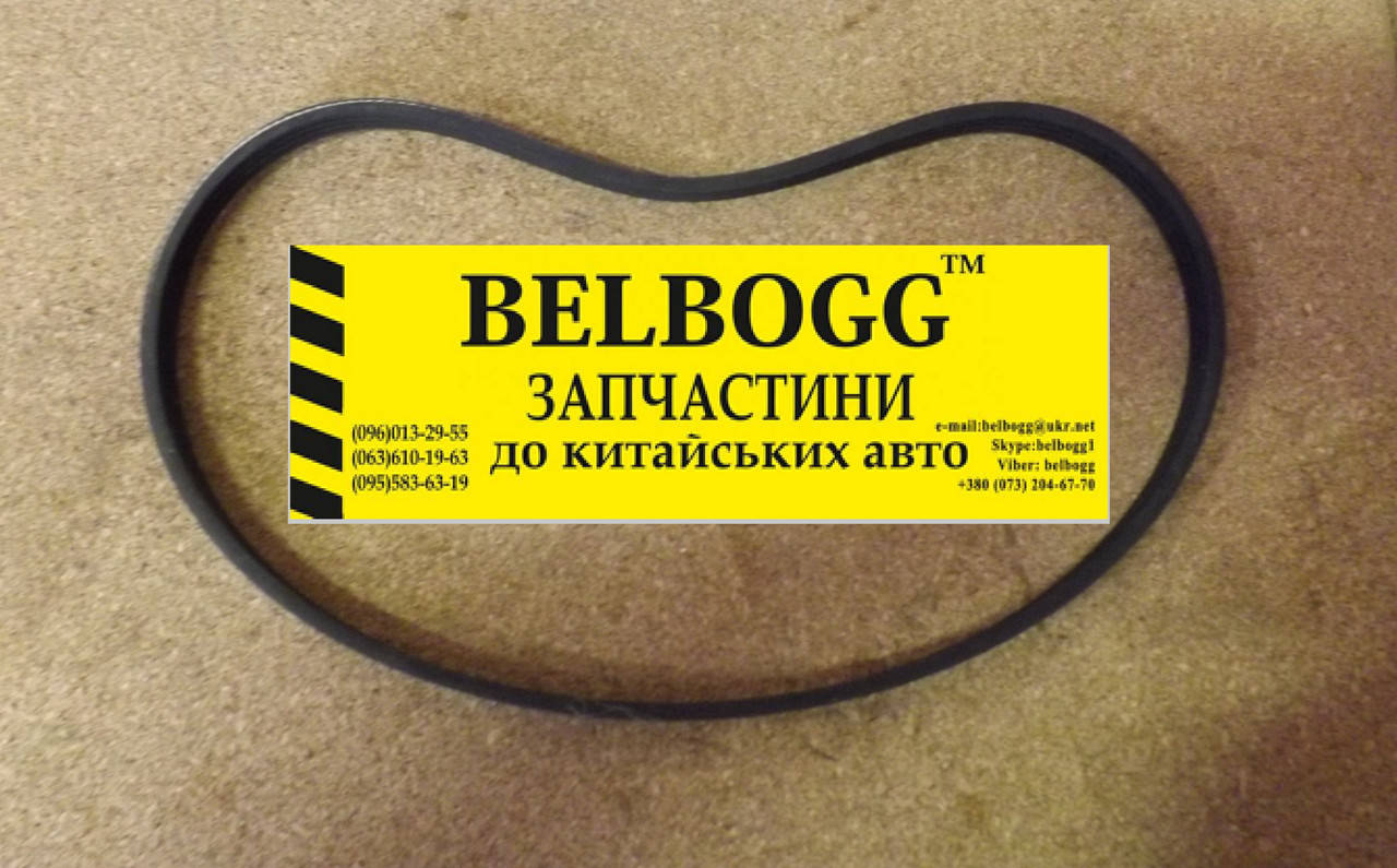 

Ремень кондиционера Geely МК, Джили МК, Джилі МК