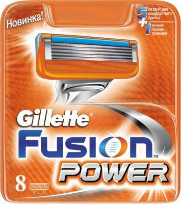 

Gillette Fusion Power 8 шт. в упаковке сменные кассеты для бритья, оригинал джилет