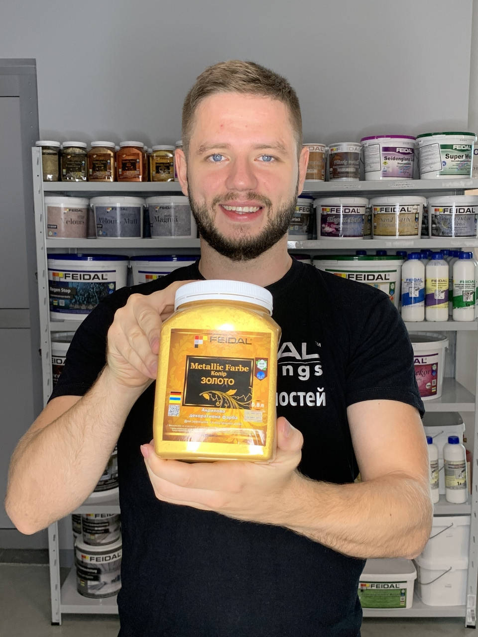 

Эмаль ЗОЛОТАЯ краска.перламутровая краска.Золото Feidal Metallic Farbe 0,8л.