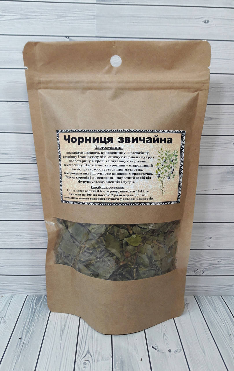 

Чорниця звичайна (листя) - черника 50 г