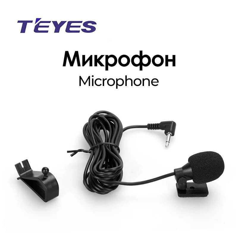 

Микрофон TeYes