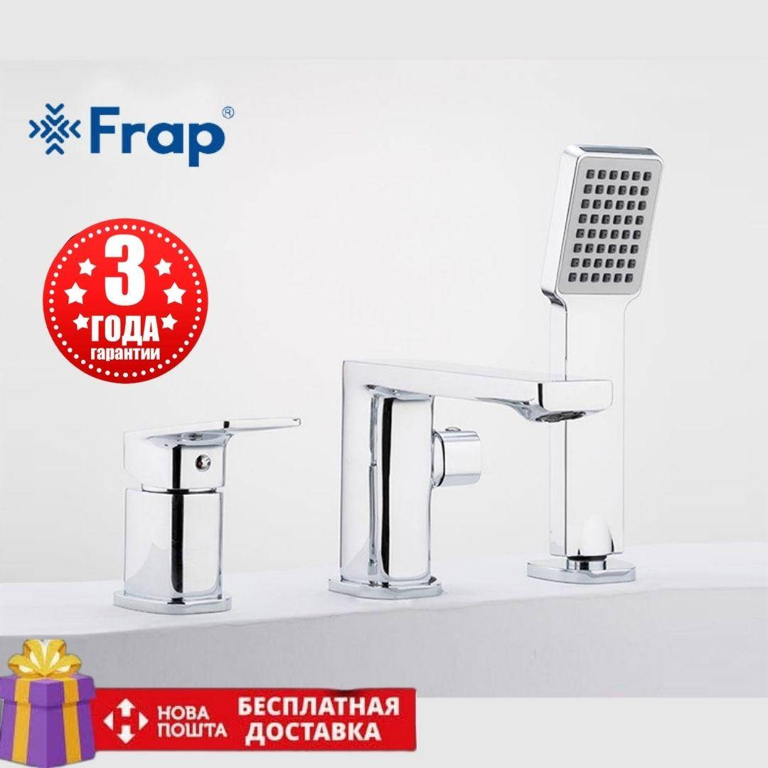 

Смеситель для ванны Frap F1146, Хром