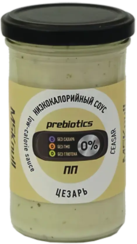 

Низкокалорийный соус c пребиотиком MSK null ZERO "Цезарь" (260 грамм)