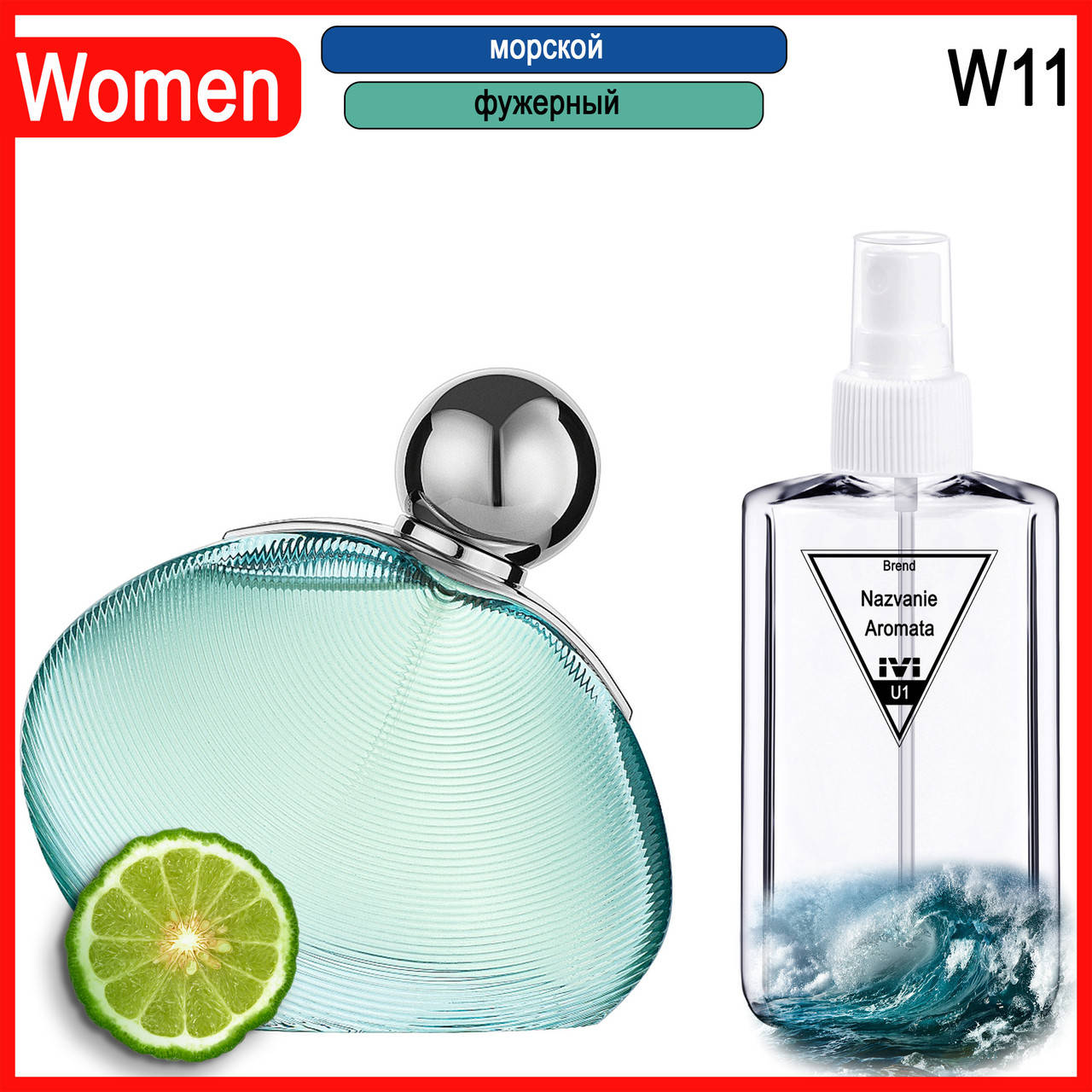 

Духи IVI №W11 альтернатива Rochas Aquawoman Женские 100 ml