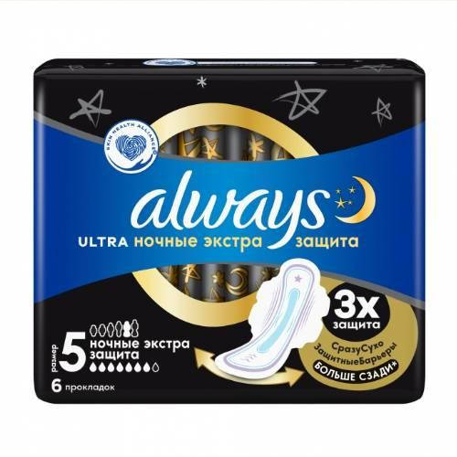 

Прокладки жіночі "Always" 7 крапель/ 6 шт. ULTRA EXTRA NIGHT