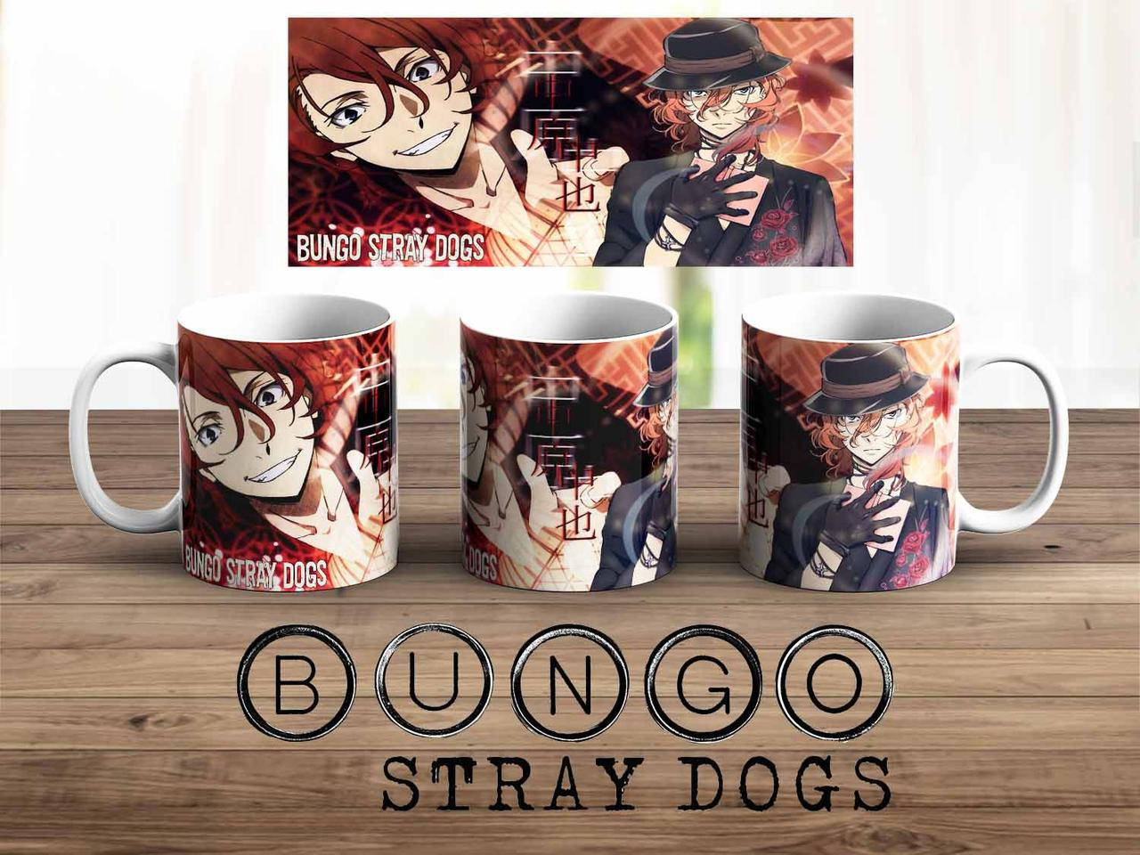 

Чашка Bungo Stray Dogs "Чуя Накахара" кружка Проза бродячих псов, Розовый