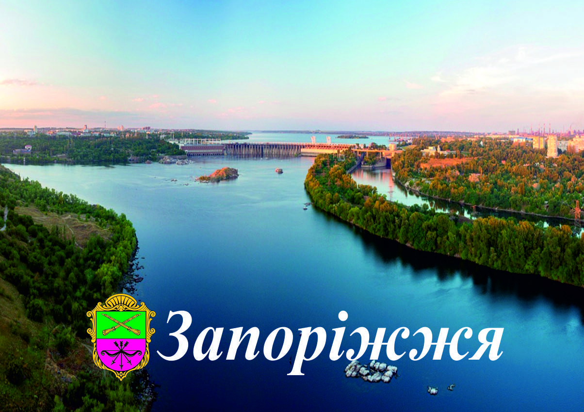 

Магнит на холодильник. Запорожье. Виниловый магнит