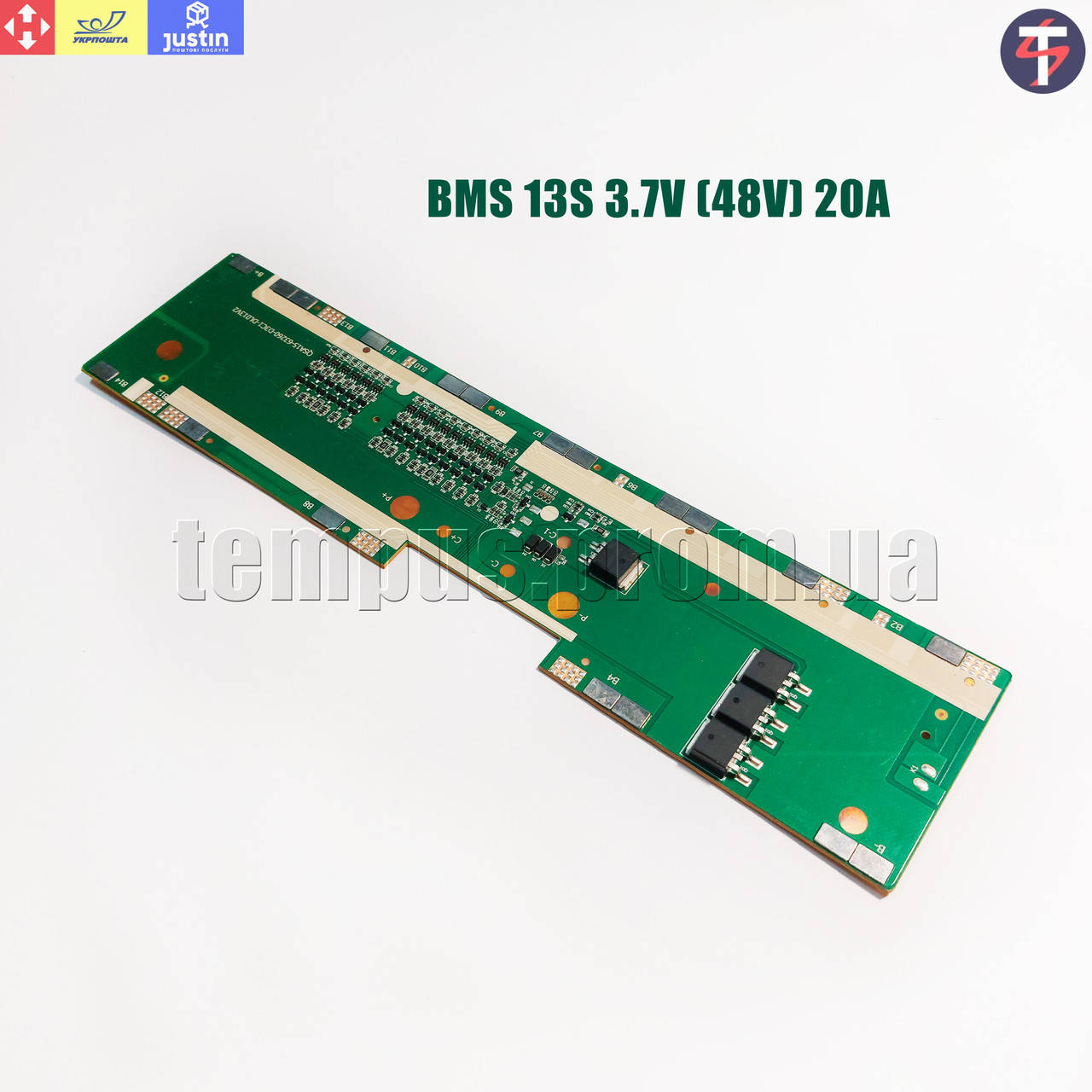 

BMS 13S 3.7V (48V) 20A