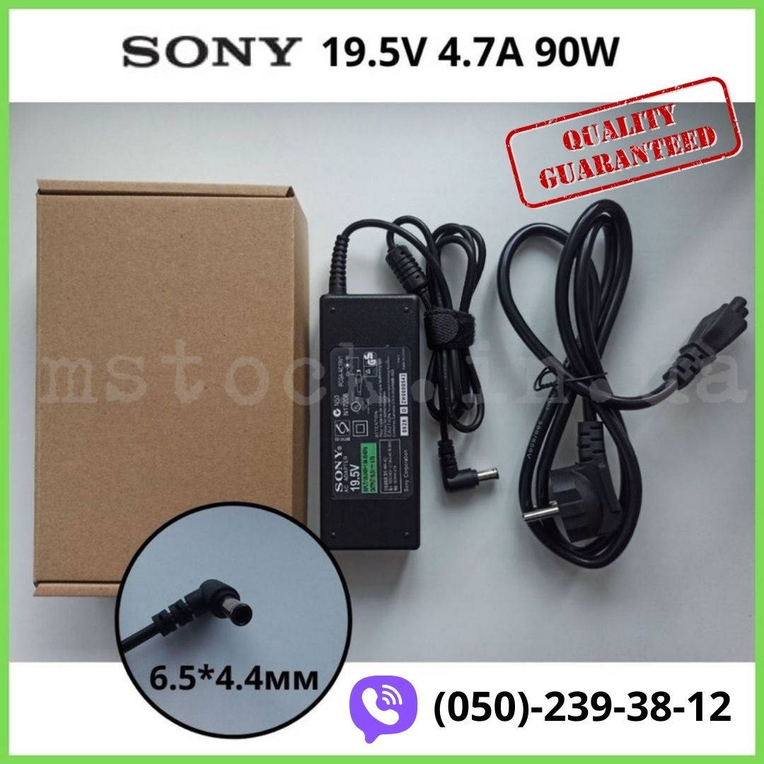 

Блок питания для ноутбука Sony 19.5V/ 4.7A/ 90W (разъём 6.5*4.4mm) + сетевой кабель