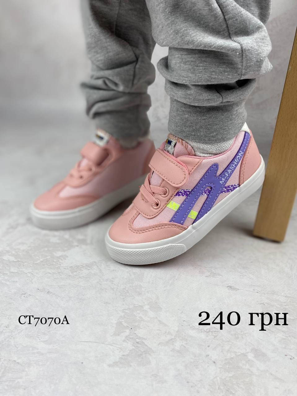 

Детские кеды Tom.M 26