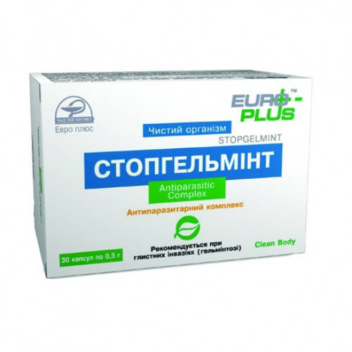 

Стопгельминт капсулы №30 Очищение от гельминтов.