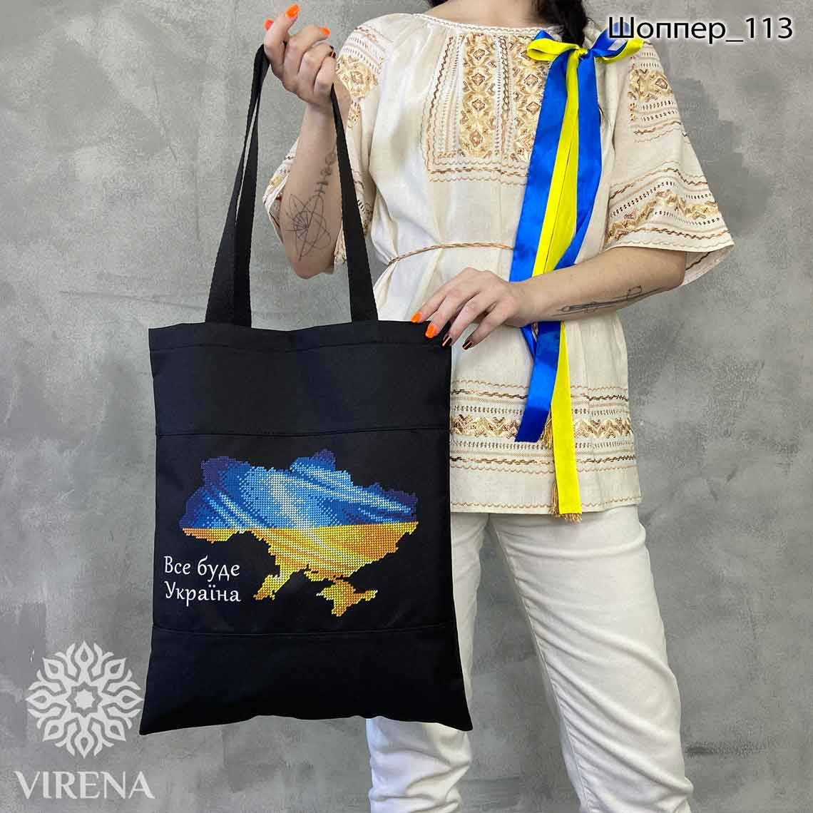 

Шоппер_113. ТМ Virena. Сумка под вышивку бисером