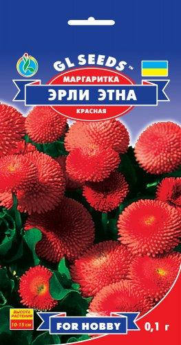 

Маргаритка Эрли Этна популярное нетребовательное к почве двулетнее растение, упаковка 0,1 г