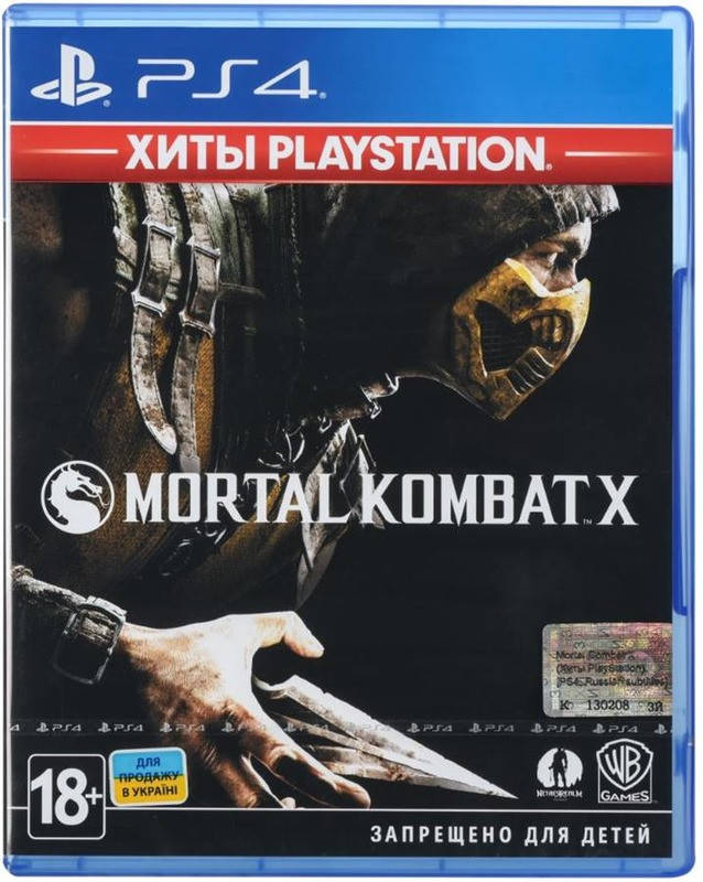 

Mortal Kombat X. Хіти PlayStation (PS4, російські субтитри)