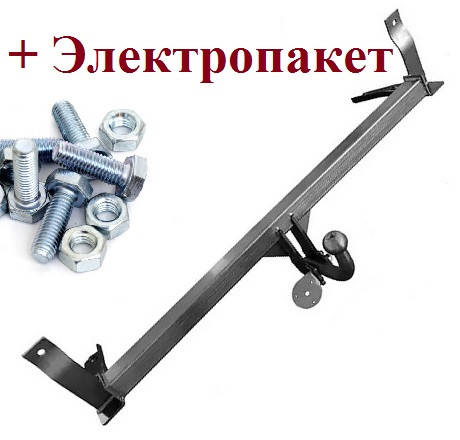 

Фаркоп на Chery Amulet (с 2003 --) Житомир Фаркоп