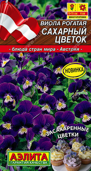 

Семена Виола рогатая Сахарный Цветок 0,1 грамма Аэлита, Фиолетовый