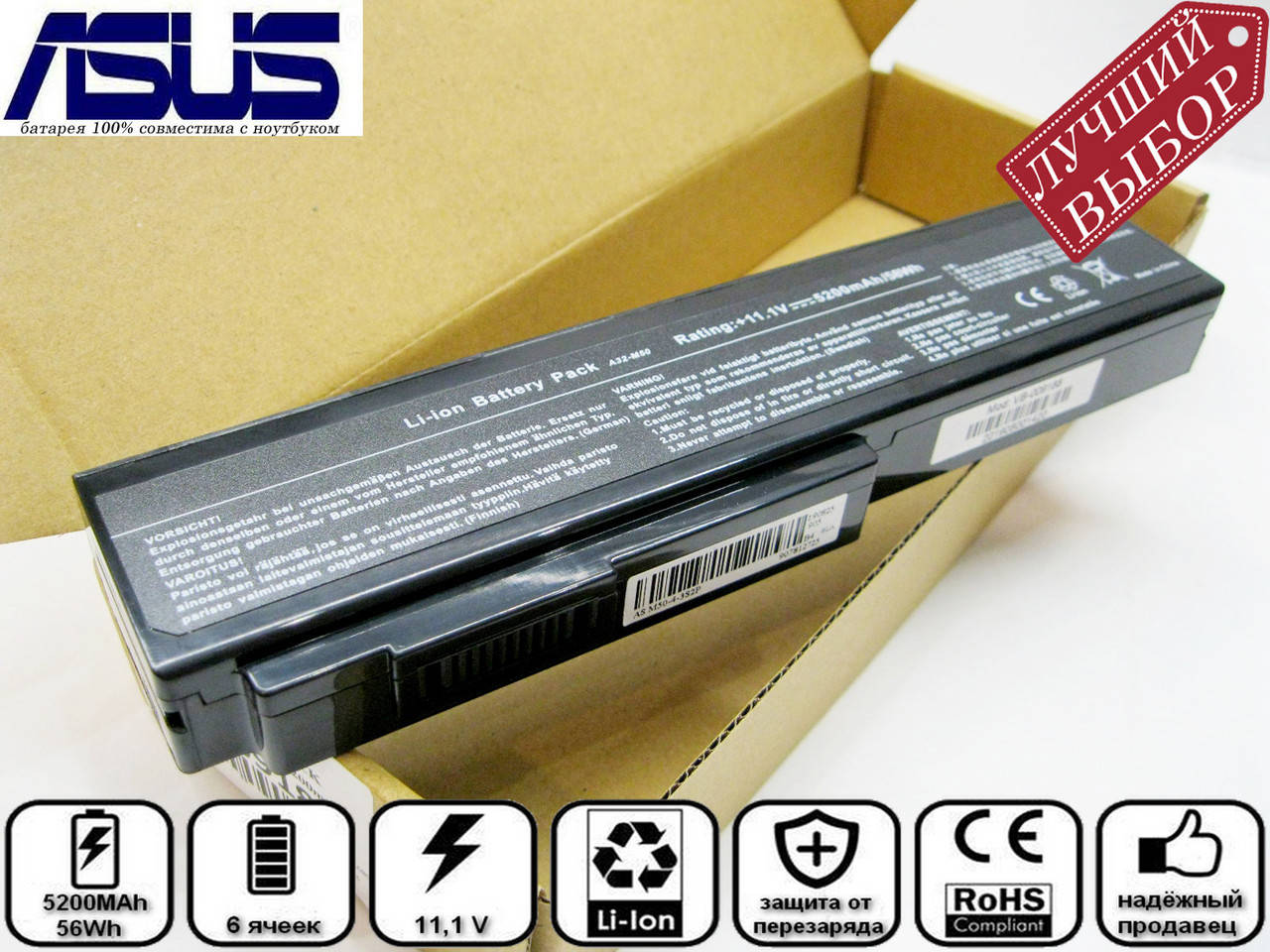 

Батарея аккумулятор для ноутбука Asus M50S, Черный