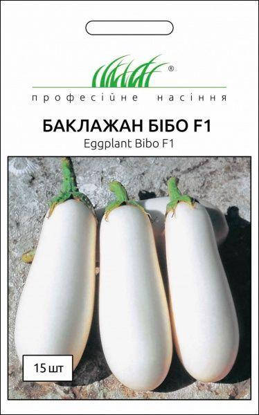 

Баклажан Бібо F1 15 шт Професійне насіння Нидерланды