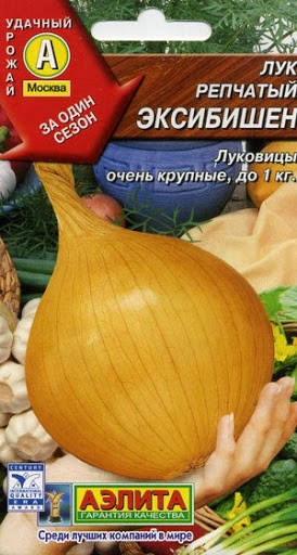 

Аэлита. Семена Лук репчатый Эксибишен, 0,3 г