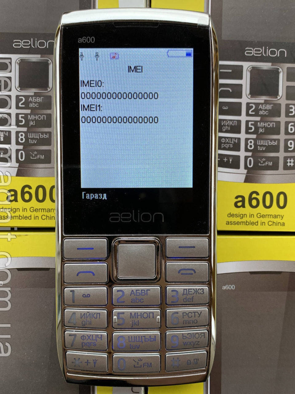 

Телефон Aelion A600 с 000000 imei ( имей000000)