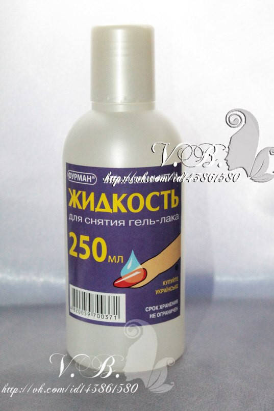 

Жидкость для снятия гель-лака ФУРМАН, 250 мл