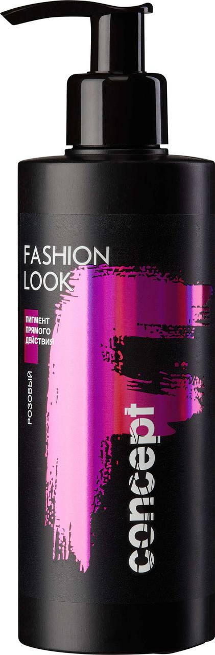 

Пигмент прямого действия Розовый Concept