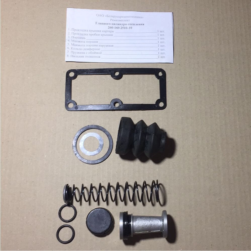 

Ремкомплект главного цилиндра сцепления КрАЗ ГЦС ( полн.) 260-1602510