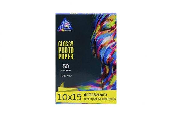 

Глянцевий фотопапір INKSYSTEM Glossy Photo Paper 230g, 10x15, 50 аркушів