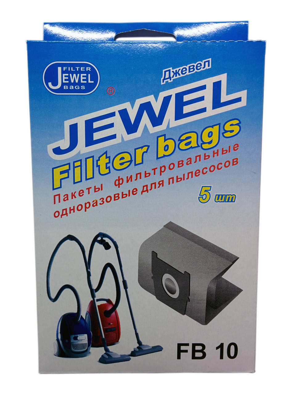

Мешок-пылесборник Jewel FB 10 (одноразовый, 5шт.)