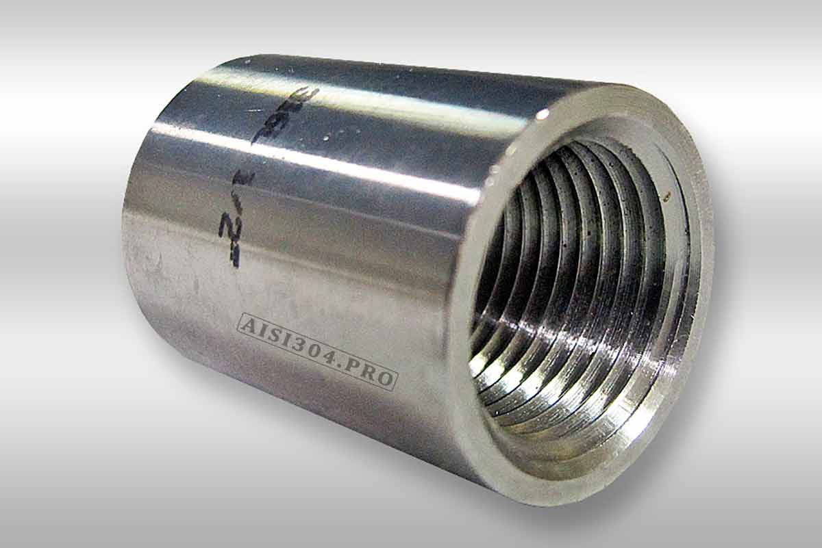 

Муфта нержавеющая Ду 25 (1") AISI 304 с внутренней резьбой