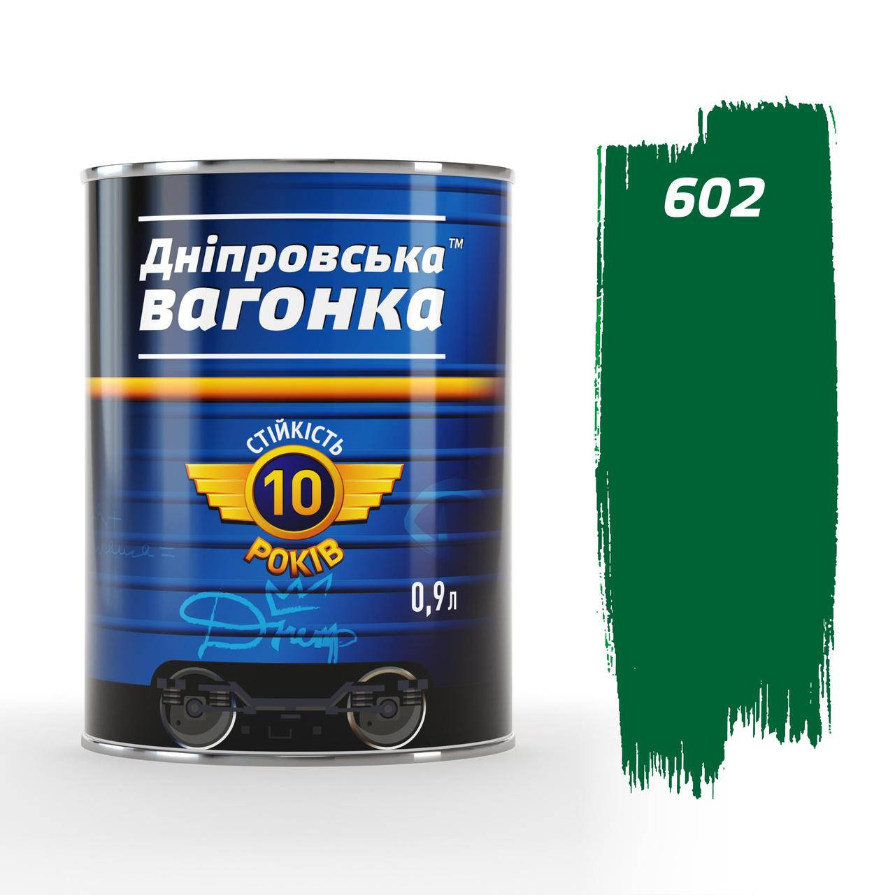 

Краска Вагонка ПФ-133 зеленый (0,9л.)
