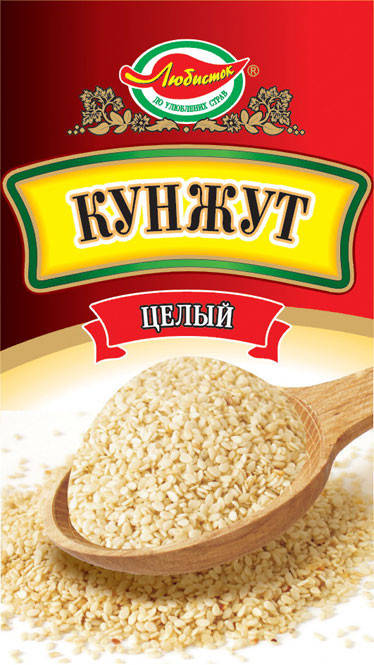 

Кунжут