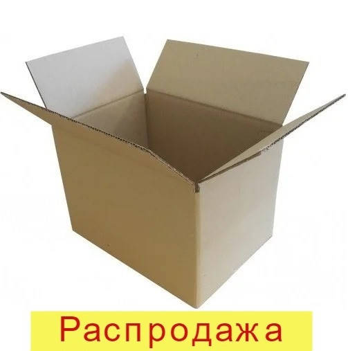 

Картонная коробка 300 × 200 × 200 на 3 кг