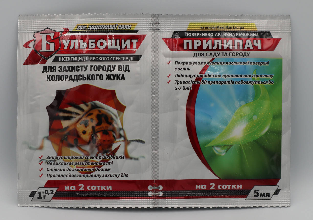 

БульбоЩит 1г/10л/2сот інсектицид (імідаклоприд 700г/кг)+Прилипач 5мл Агротехнолоджі