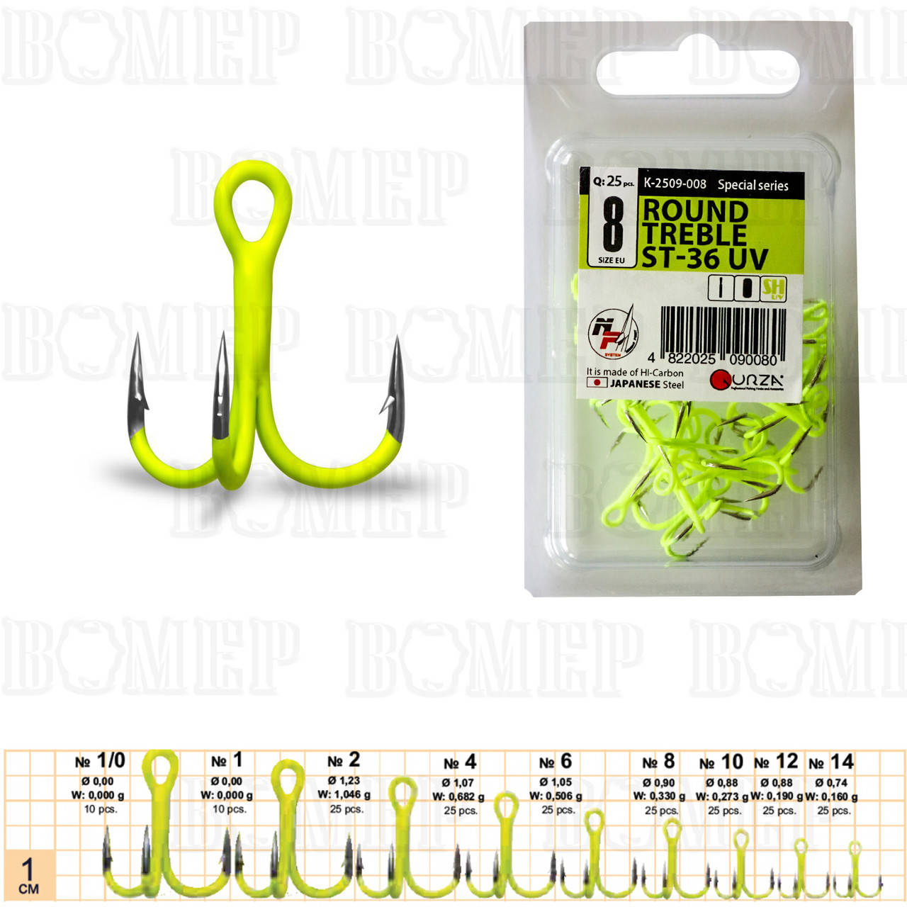 

Трійник GURZA ROUND TREBLE ST-36 UV CHARTREUSE #4 (25шт в уп)